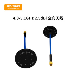 4.0-5.1GHz2.5dBiȫ���쾀4.5G�����A�O���쾀