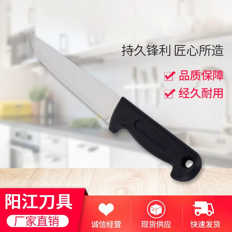 Yangjiang производитель набор кухонных ножей из нержавеющей стали с пластиковой ручкой многофункциональный нож для фруктов и кухонный нож для резки дыни и фруктов