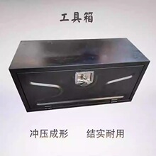 粤海程力中集清障车货车半挂车油罐车化工车平板车工具箱钢