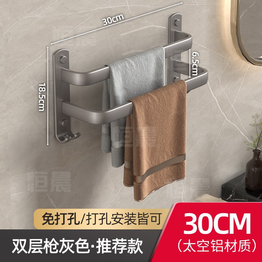 Toallero negro espacio de baño de aluminio de una sola capa de doble capa Barra de toalla anillo de toalla de baño de estilo europeo