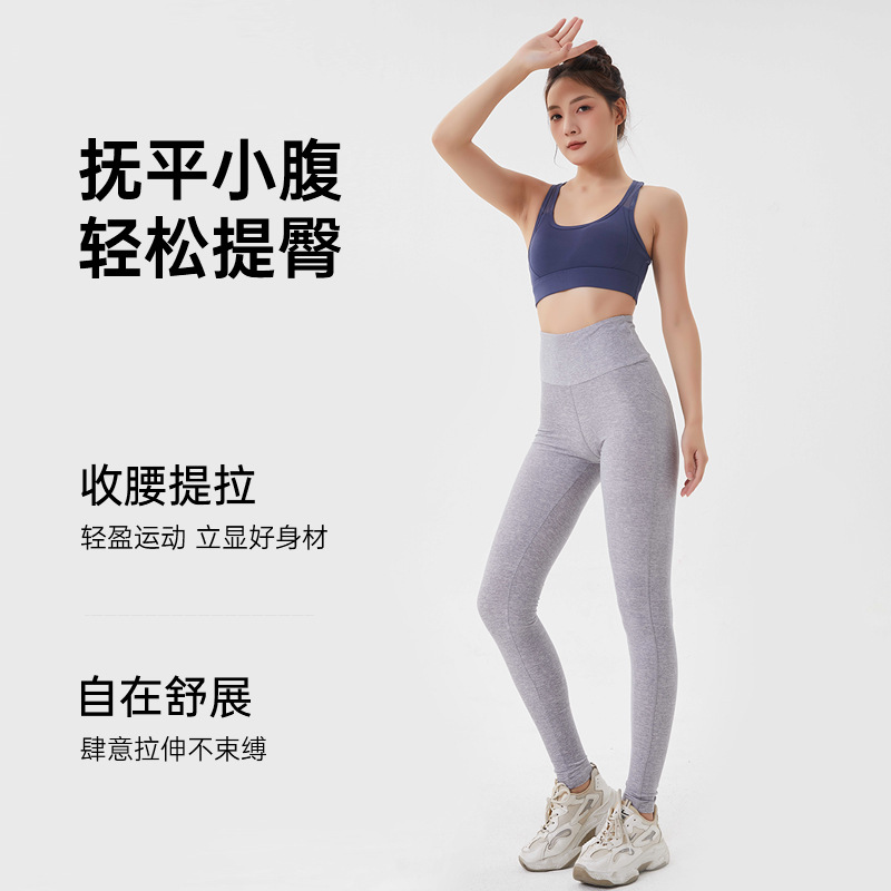 高腰弹力收腹提臀运动瑜伽裤女跑步健身裤打底紧身显瘦居家裤