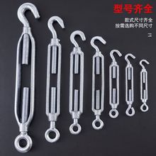 O-C花篮螺栓 镀锌花篮螺丝 开体花兰钢丝绳张紧器紧线器