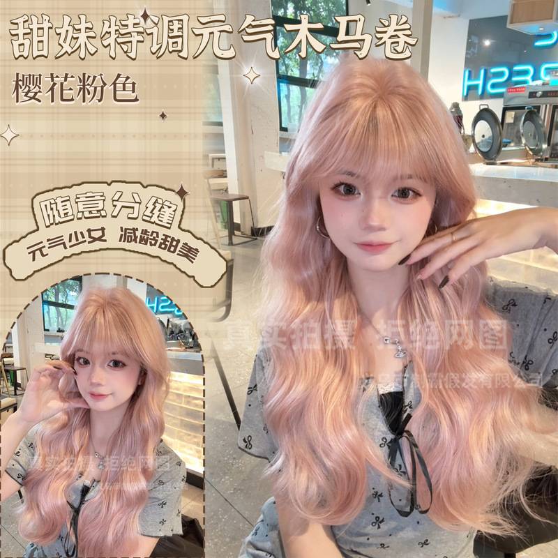 Sweet and Charming Cherry Blossom Pink Long Curly Wig for Women, Trendy and Fashionable Lolita Full Wig Wholesale