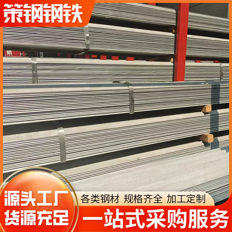 清远镀锌角铁批发预埋钢结构桥梁多功能三角钢30*30*3mm钢材加工