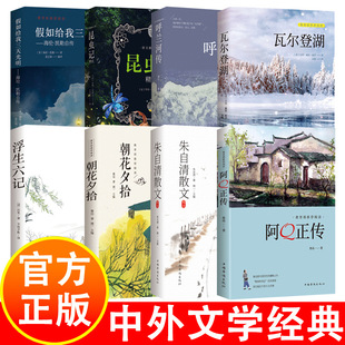 �����ČW���� 8�� �ЌW���n����x�ČW���� ���m�ӂ� ��Q���� ��