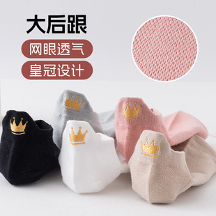 Crown Boat Socks Women's Mesh Socks Summer Thin Trendy Shallow Mouth Short Socks Jacquard Embroider Deodorant Breathable Women's Socks