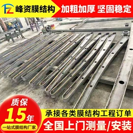 钢结构;阳篷、雨篷