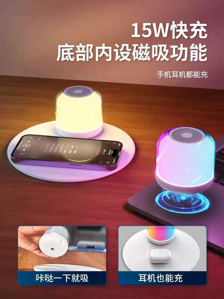 Многофункциональная LED настольная лампа, зарядка для телефона, креативный ночник для спальни, блютуз