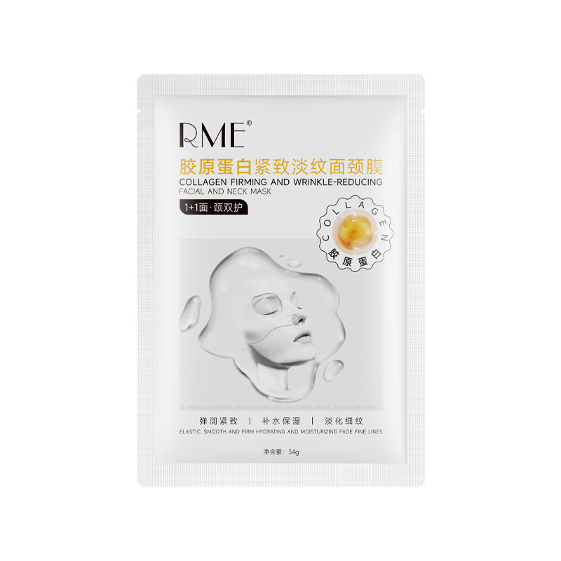 RME 胶原蛋白紧致淡纹面颈膜淡纹提拉紧致抗皱颈纹提亮肤色面颈膜|undefined