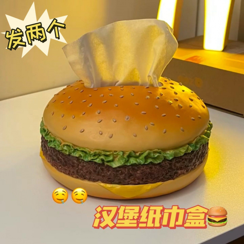 업그레이드된 빅맥 햄버거 2개 [종이박스]