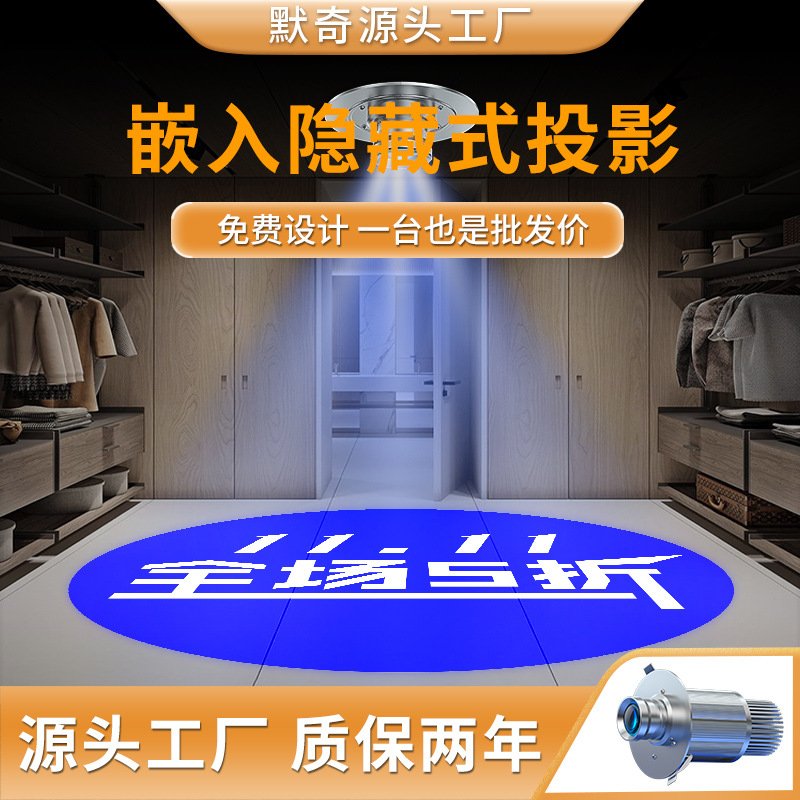佛山默奇科技有限公司