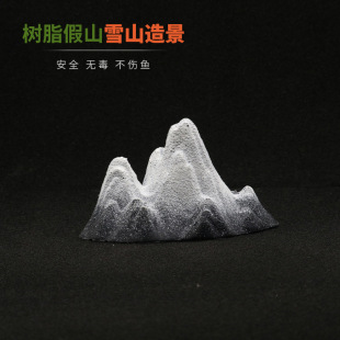 Creative Resin Snow Mountain Decoration Fish Tank Landscape Landscaping rockery New Chinese Zen Tea Table Decoration Dining Table Decoration