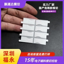 �������a�����zģ�к�ɫ��ˮPE�����p���z��ճ�ܷ������ĭ�z�_��