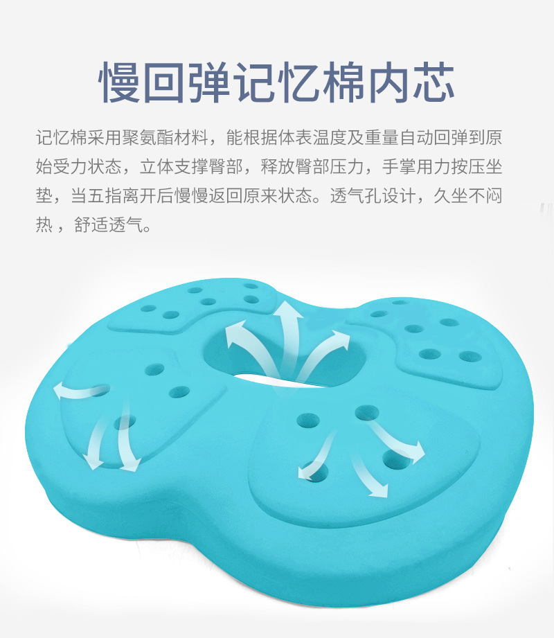 四季通用汽车坐垫