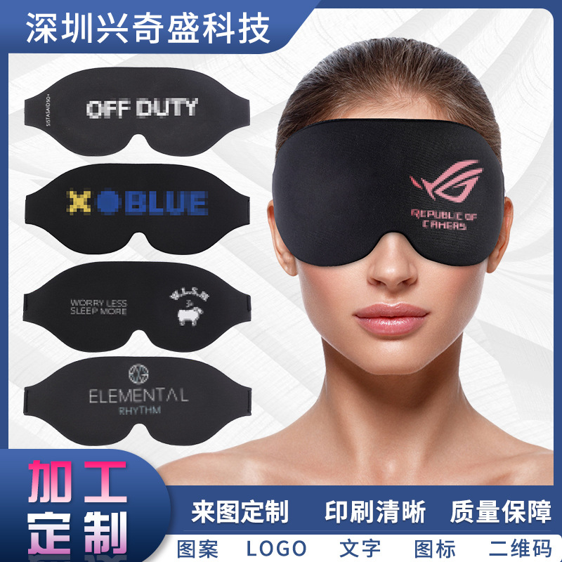 three dimensional sleep mask