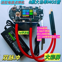 ���c����w����ʽ��������c���C���ñ�yʽ18650�늳�diy�Ƭ��