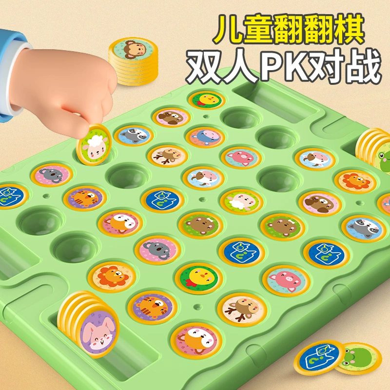 Настольная игра, игрушка для тренировки, оптовый