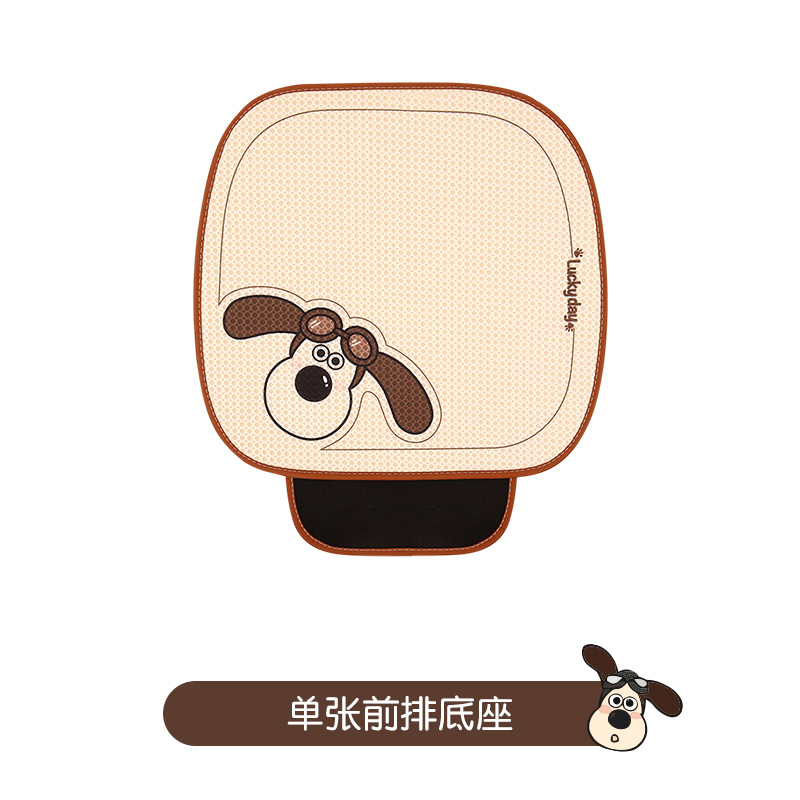 단일 앞줄 베이스