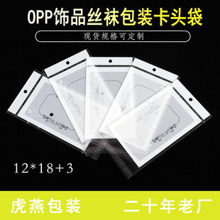 Opp��ճ����ɫ͸�����^���YƷ���b��ӡ��OPP�����z��ճ���F؛�Ӻ�