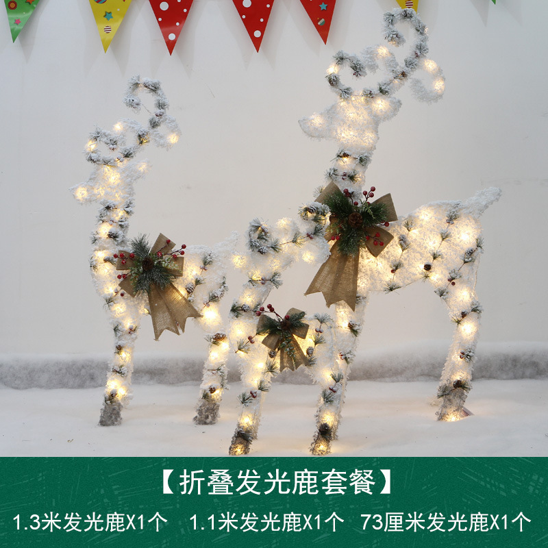 圣诞节场景装饰发光大雪人摆件商场橱窗酒店圣诞树下美陈麋鹿道具|undefined