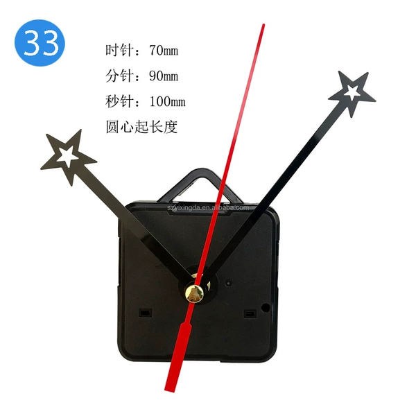 33#0081 Black Red