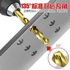 M42 Cobalt Tapered Drill Bit with Titanium Plating for Stainless Steel 304 High Hardness Straight Shank Cobalt Content 8% Turning Alloy Hole Drilling