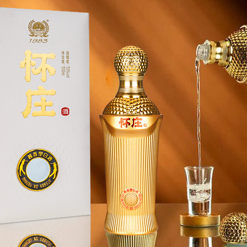 怀庄酒高尔夫会员酒白酒批发纯粮食酒贵州茅台镇酱香白酒53度礼盒