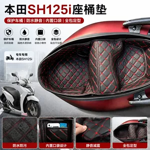 Suitable for Honda SH125i20-26 models, seat compartment mat, waterproof and noiseless seat compartment liner, motorcycle storage box