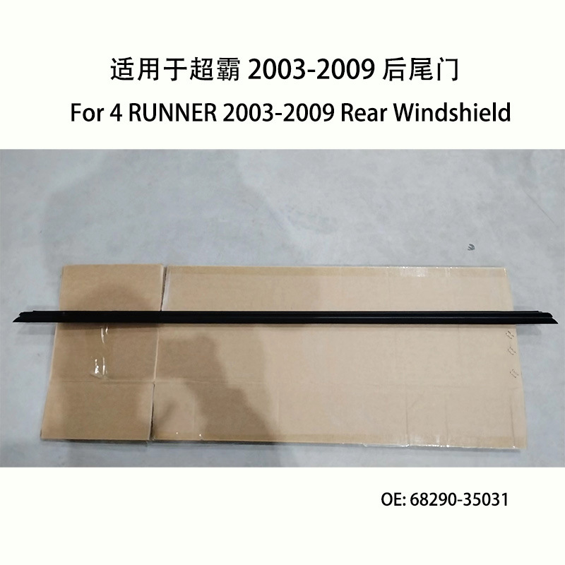 Suitable for Toyota Speedmaster 2003-2009 Rear Tailgate Car Door Window Glass Outer Pressure Strip Water-Blocking Sealing Strip