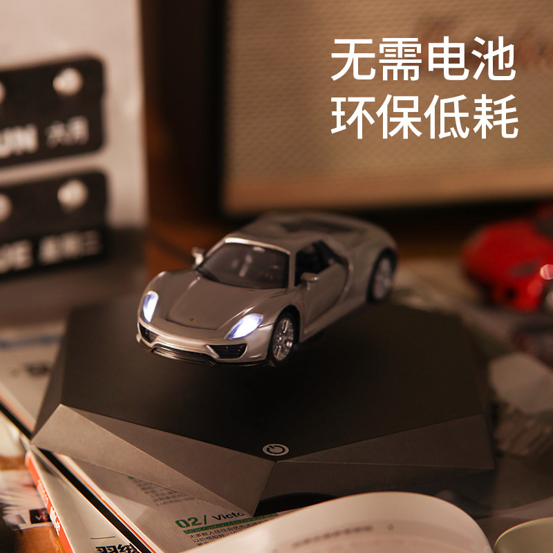 リニアモーターカーモデルブラックテクノロジートレンディな装飾品子供の日のギフトクリエイティブギフト学生男の子|undefined