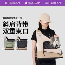 HiDREAM宠物包猫狗斜肩包外带猫咪窝大容量外出便携透气单肩猫包