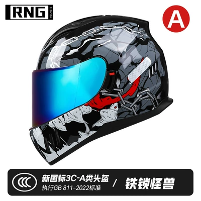 four seasons electric car helmet – Motorcycle Safety Supplies - iron-lock-monster-color-lens-l-code-double-mirror