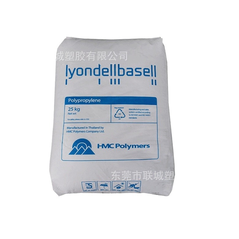 PP/泰国巴塞尔/RP242G 注塑 食品级 高透明 高抗冲 抗化学 塑料瓶