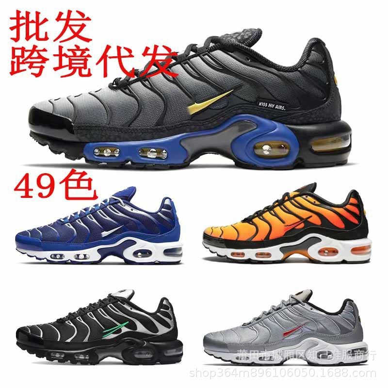2022 New Putian Tn1 Generation Air Cushion Shoes Men's Sports Running Shoes Supports Wholesale Cross-Border Dropshipping 49 Colors 36-46 Sizes