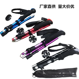 登山/滑雪杖;名片夹;卡包卡套