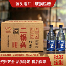 ��ζ��������^750ml*12ƿ������42�Ȱ׾�һ���Ƽ��Zʳ��ˮ���l