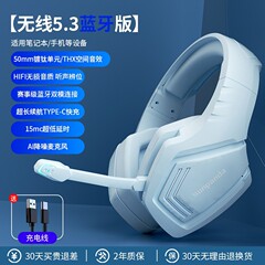 Bluetooth ヘッドセット ヘッドセット ゲーム デスクトップ コンピューター ノートブック 携帯電話 e スポーツ専用ワイヤレス マイク付き