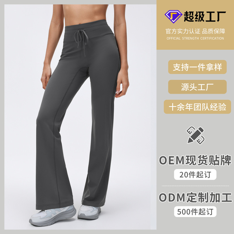 [Customized Processing] High-Waisted Butt-Lifting Flared Yoga Pants Super Factory Supports Custom Oem/Odm Branding