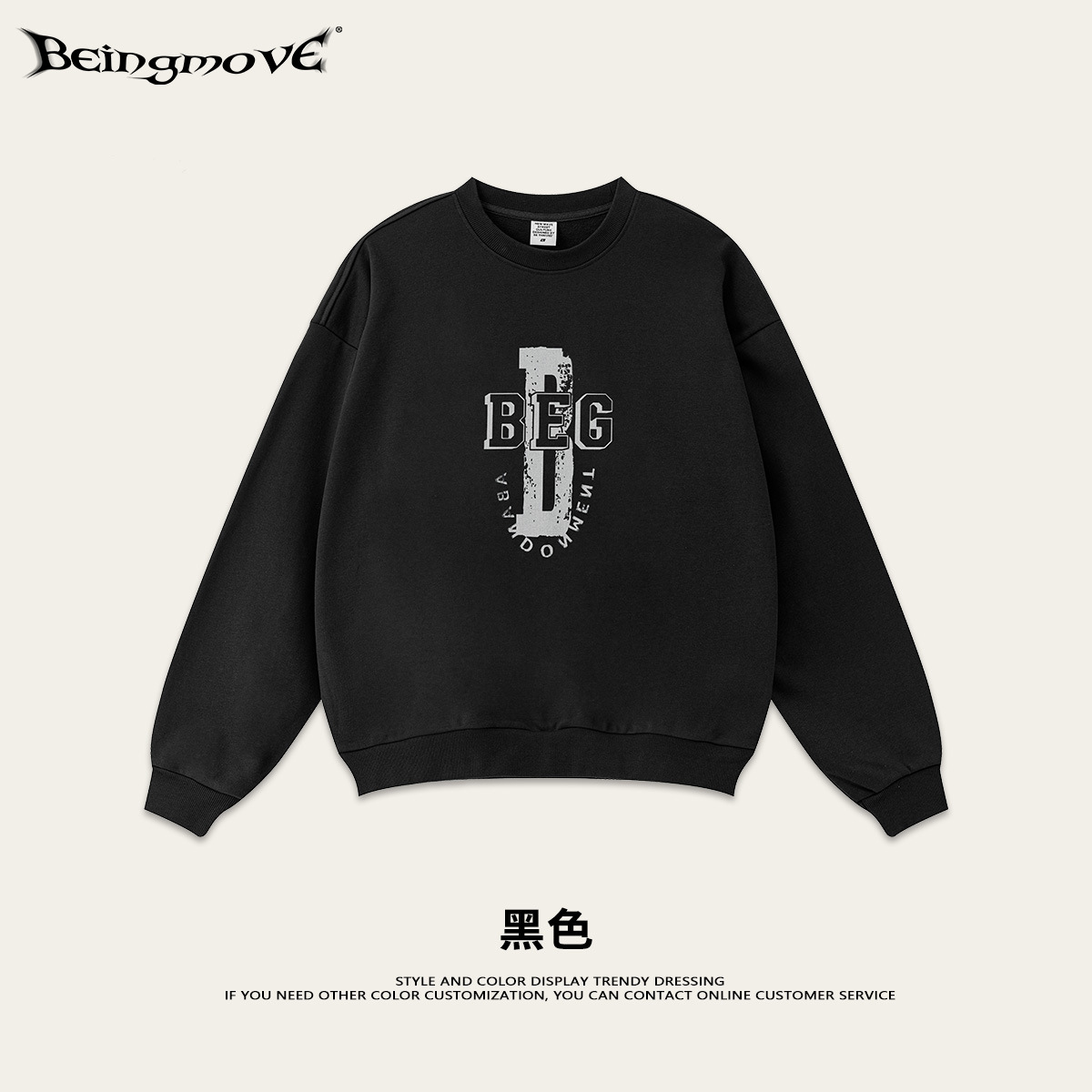 Otoño / invierno de 2025 estilo americano de marca de tendencia pesada vintage camiseta de cuello redondo grande hombre gordo deportivo sin sombrero hombre
