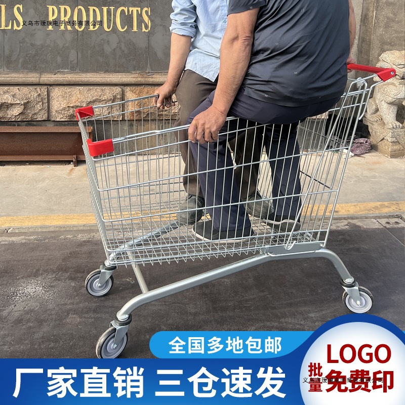 超市购物车商场物业小推车家用拉货推车仓库大推车超市手推车