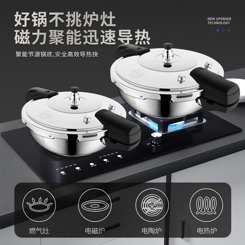 Mini olla a presión comercial olla de acero inoxidable Cocina de Inducción de gas olla de cabeza de pescado de ostra olla al aire libre pequeña olla de presión corta