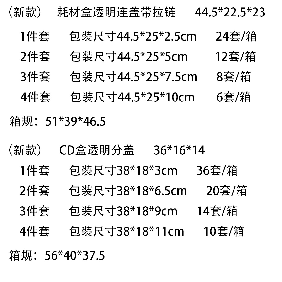 未标题-1