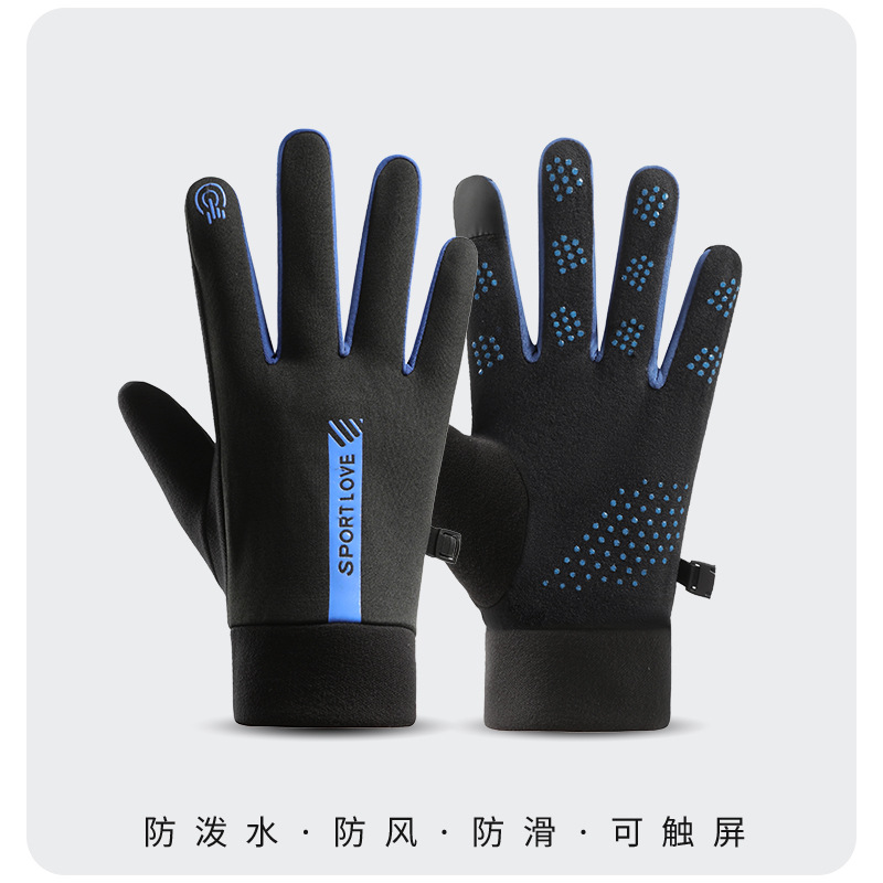 수컷 파란색