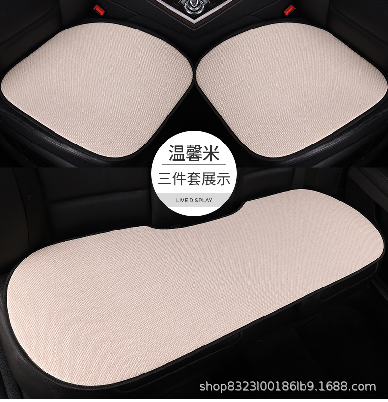 New Car Seat Cushion Made of Cotton and Linen, Suitable for All Seasons, Breathable, Non-Slip, Three-Piece Backrest Cushion, Available for Dropshipping