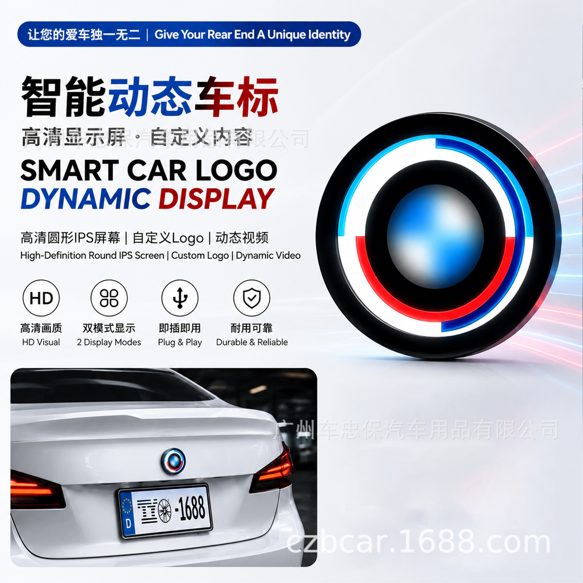 App Custom Dynamic Bmw Electronic Logo, Can Upload Animated Emoticon Patterns, Modified Logo