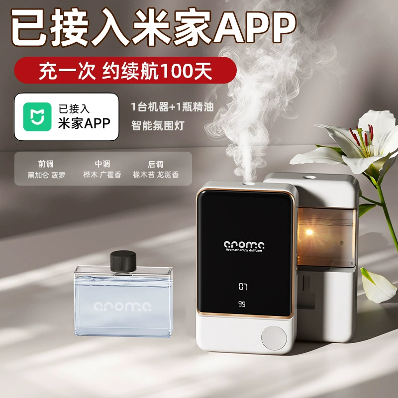 Table automatic ultrasonic aroma diffuser, with LED display, wholesale