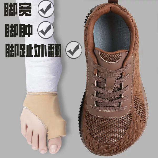 Widened and Fattened Walking Shoes for Wide Feet, Swollen Feet, Wide Feet, Special for the Elderly and Mothers, Lightweight Sports Shoes for Men and Women