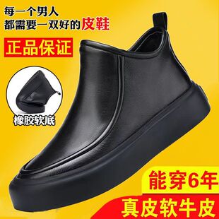 ���S��ֱ�N����Ь2024��ʿ�R��ѥ������eƤЬ�ߎ��Ўͷ�������
