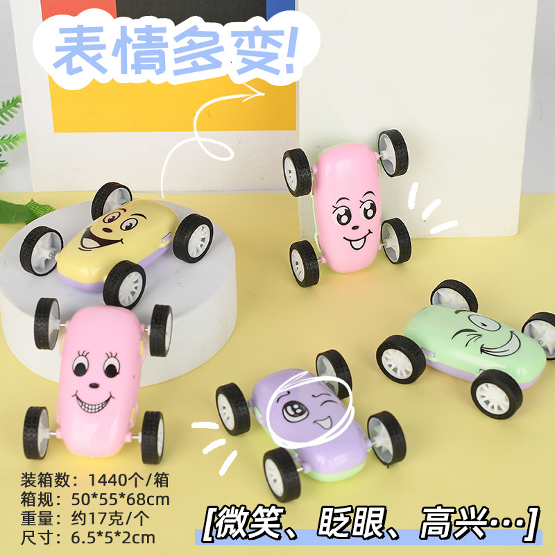 Nuevo camión volquete de inercia de doble cara regalo para niños pequeño regalo cara sonriente expresión resistente a la caída 360 Flip coche de juguete