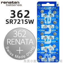 原装瑞士renata 362 SR721SW手表电池1.55v氧化银石英表纽扣电池